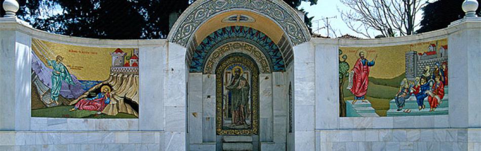 bhma_ap._paulou.jpg